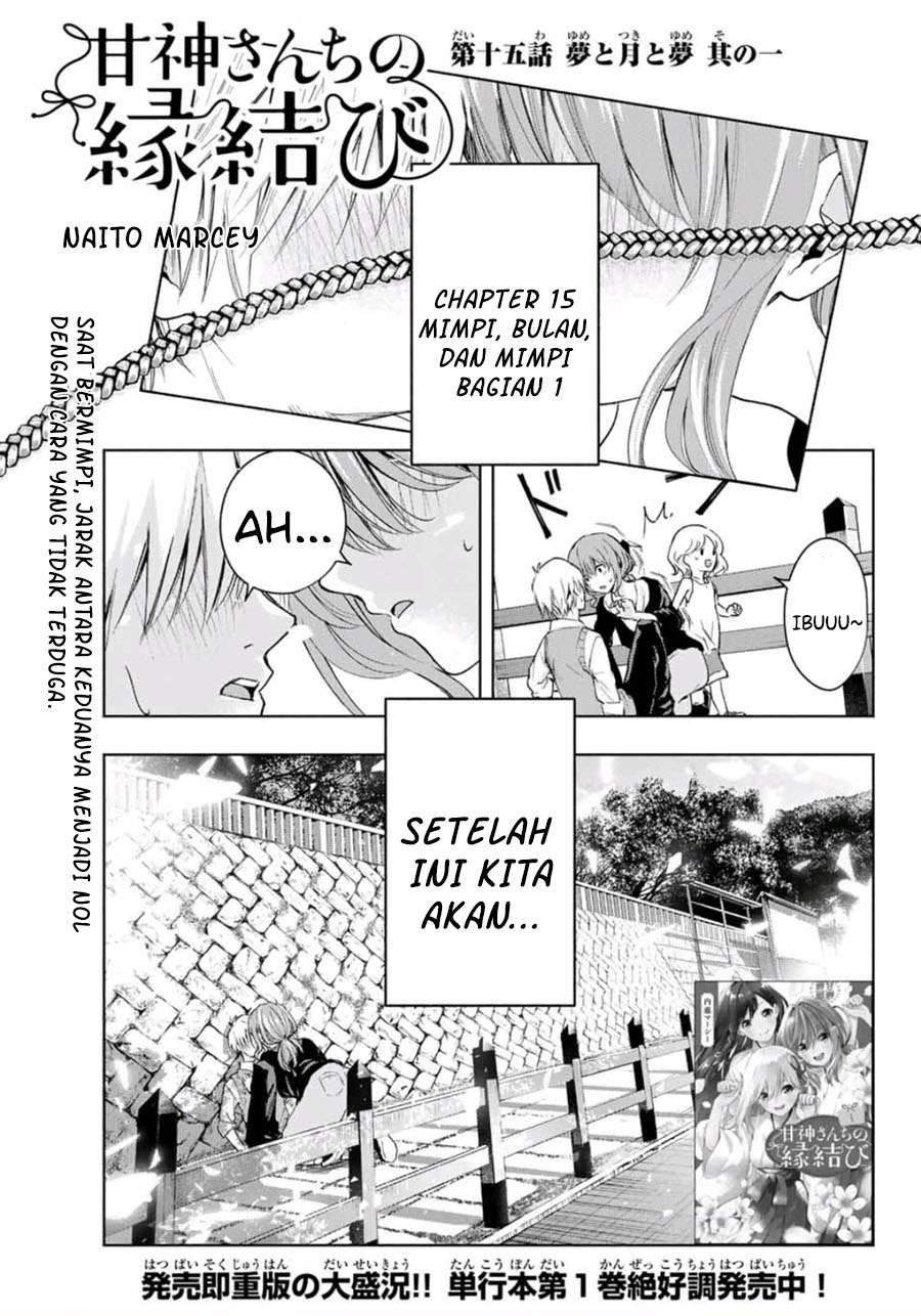 Komik Amagami-san Chi no Enmusubi Chapter 15 gambar 1
