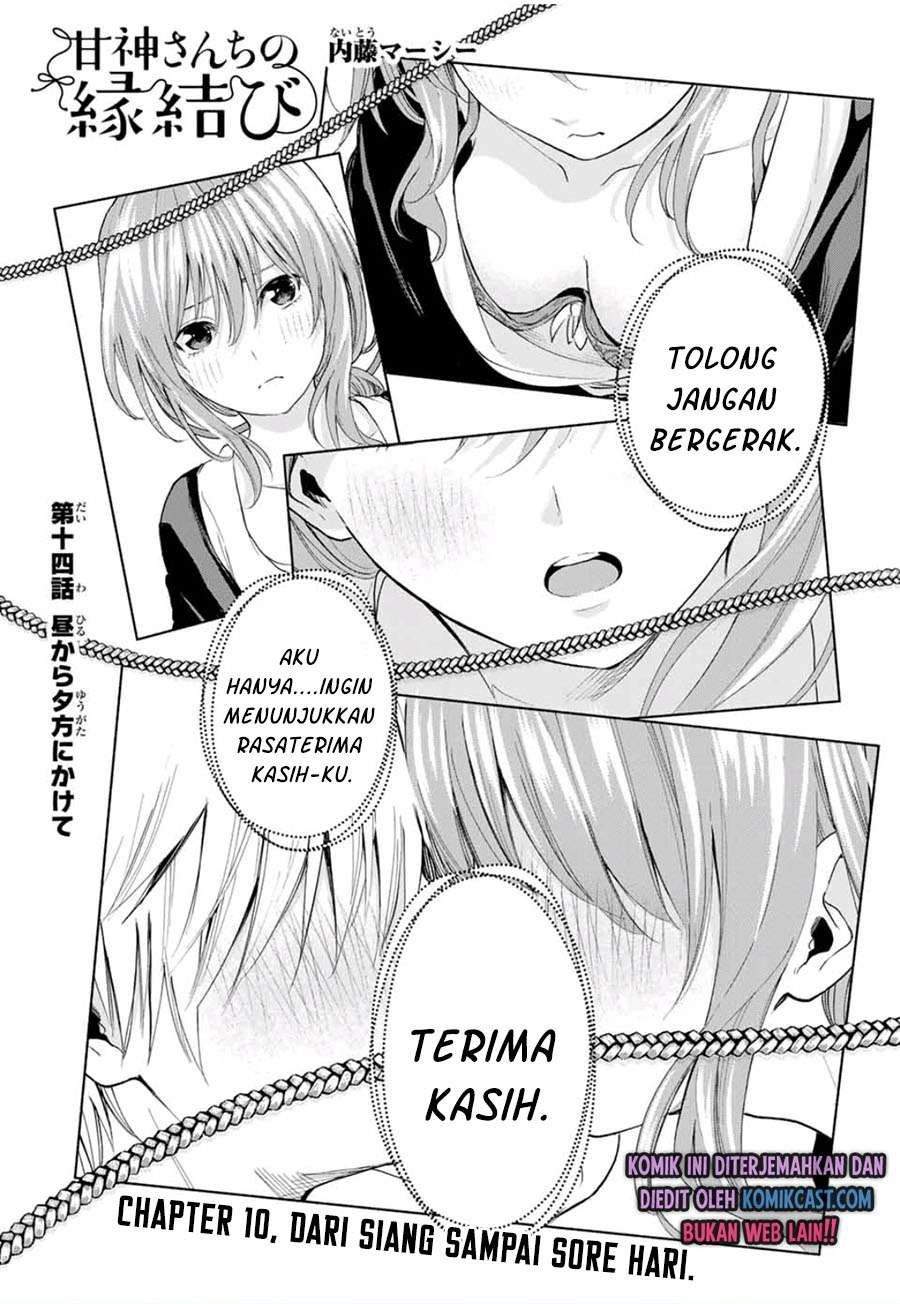Komik Amagami-san Chi no Enmusubi Chapter 14 gambar 1