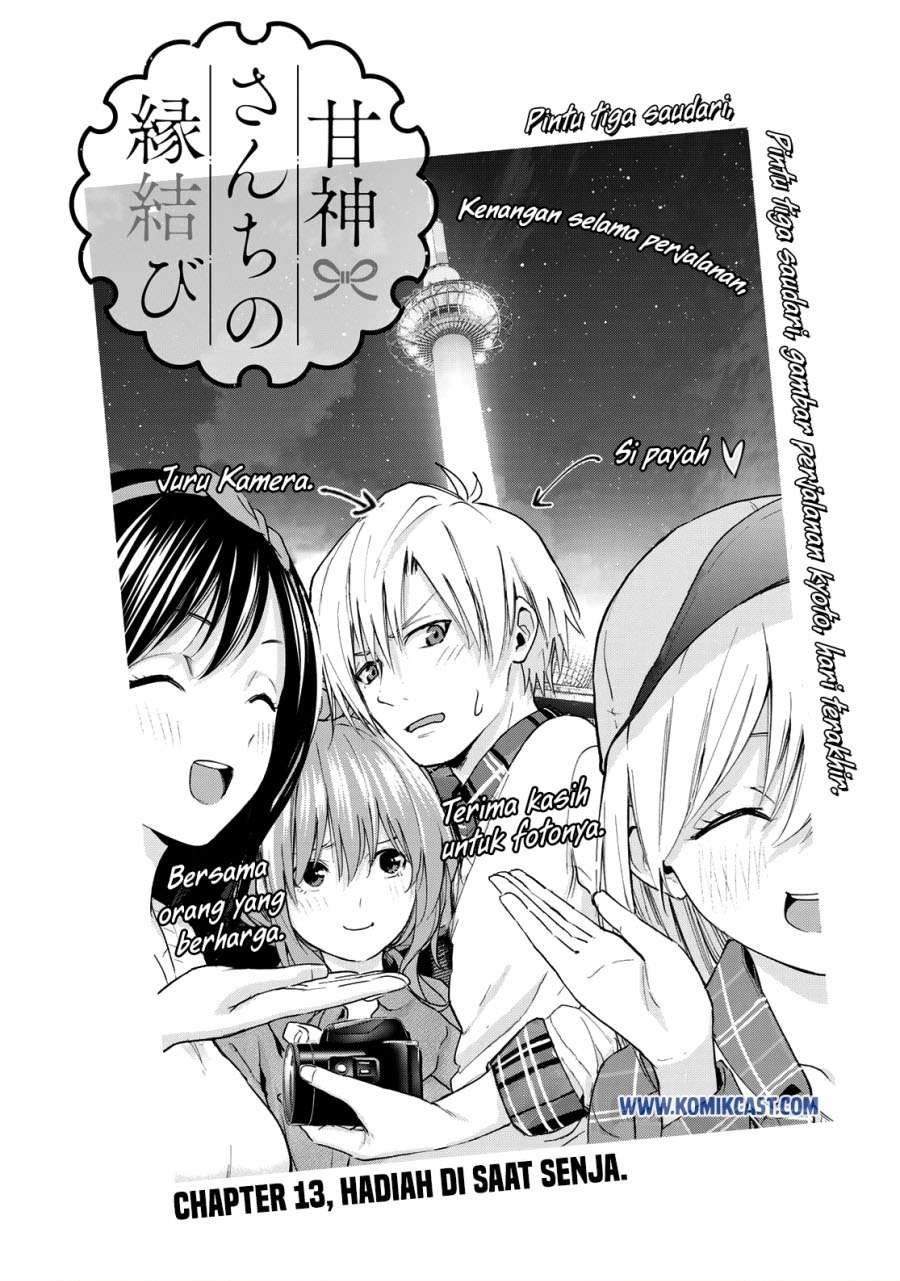 Komik Amagami-san Chi no Enmusubi Chapter 13 gambar 1