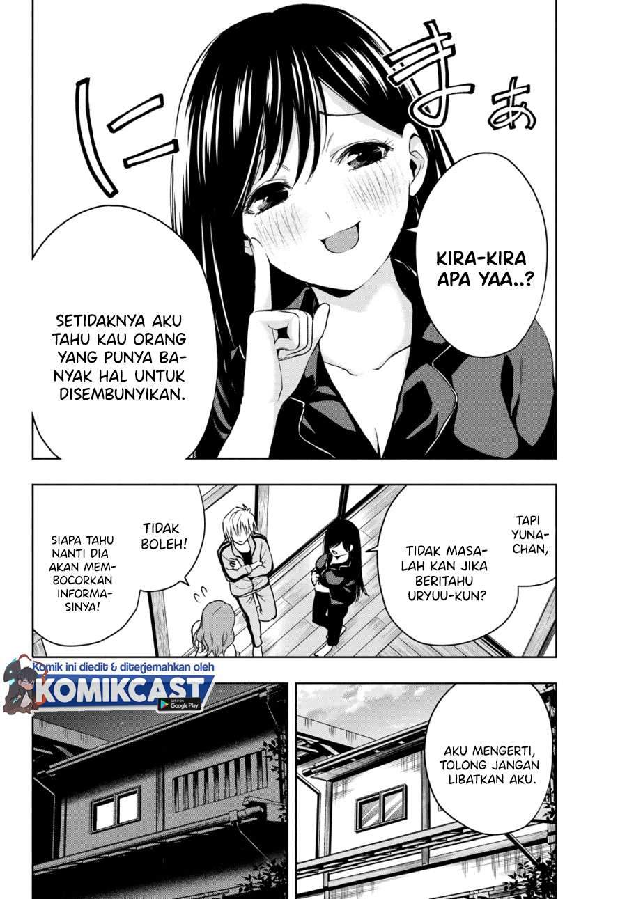 Amagami-san Chi no Enmusubi Chapter 13 - Halaman 4