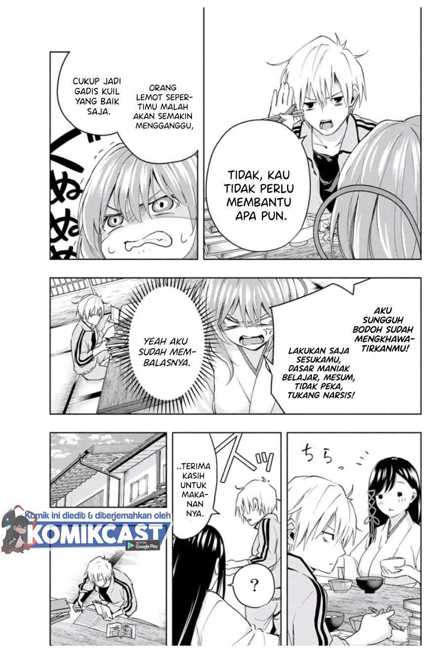 Amagami-san Chi no Enmusubi Chapter 12 - Halaman 4