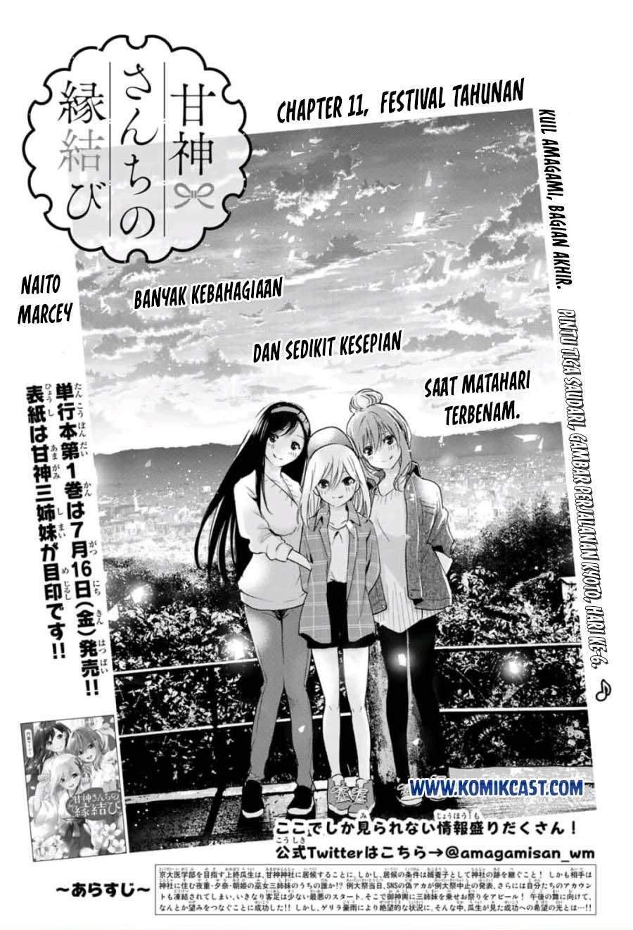Komik Amagami-san Chi no Enmusubi Chapter 11 gambar 1