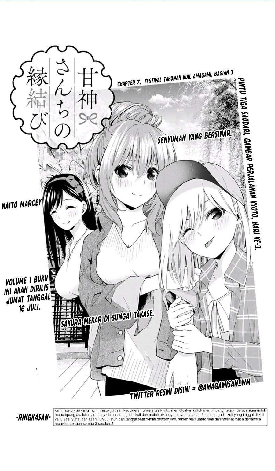 Komik Amagami-san Chi no Enmusubi Chapter 8 gambar 1
