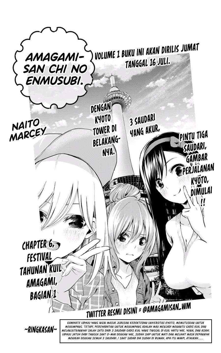 Komik Amagami-san Chi no Enmusubi Chapter 6 gambar 1