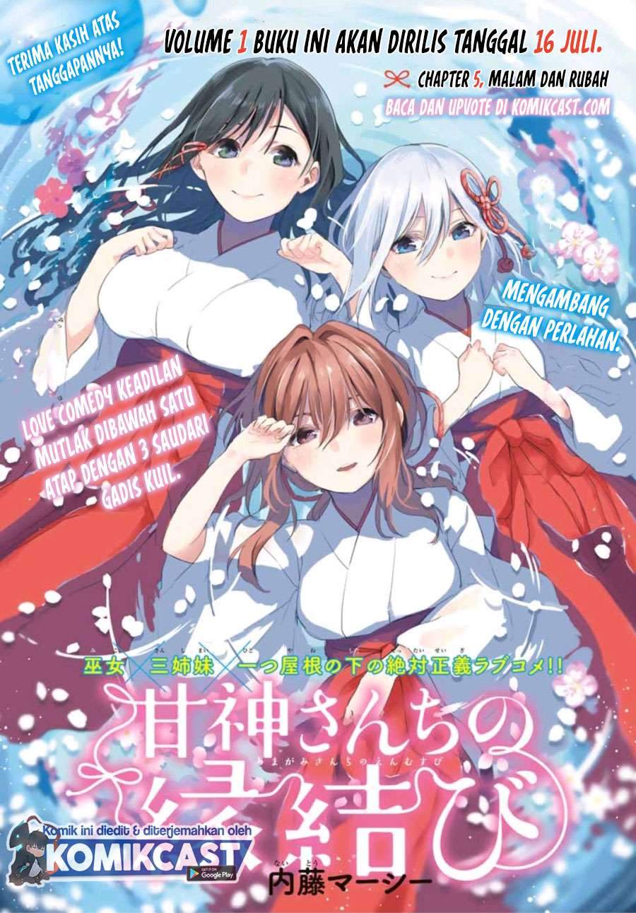 Komik Amagami-san Chi no Enmusubi Chapter 5 gambar 1