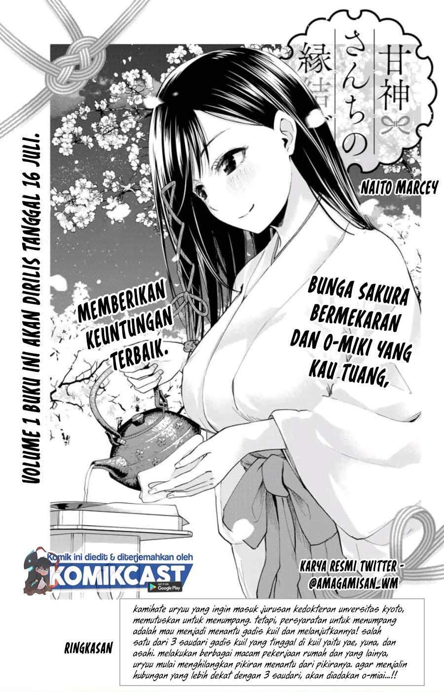 Manga Amagami-san Chi no Enmusubi Chapter 5 gambar 2