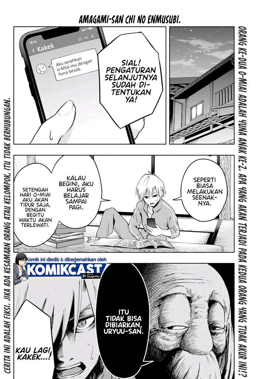 Manga Amagami-san Chi no Enmusubi Chapter 4 gambar 2