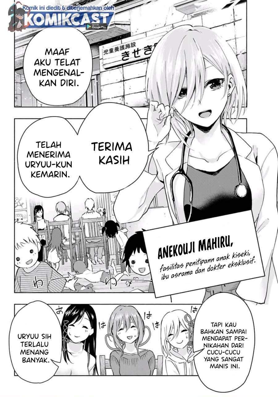 Komik Amagami-san Chi no Enmusubi Chapter 2.2 gambar 1