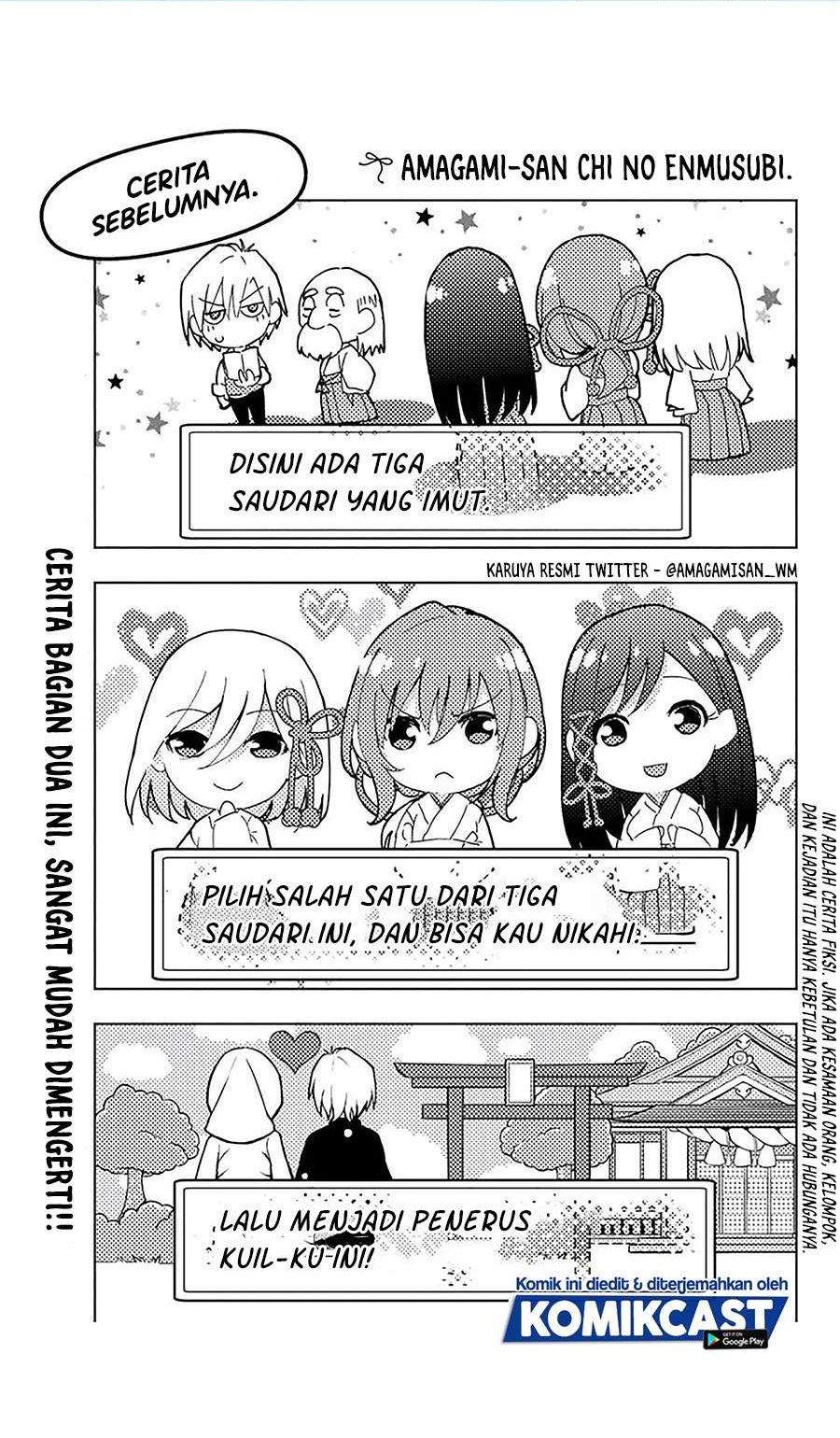 Komik Amagami-san Chi no Enmusubi Chapter 2.1 gambar 1