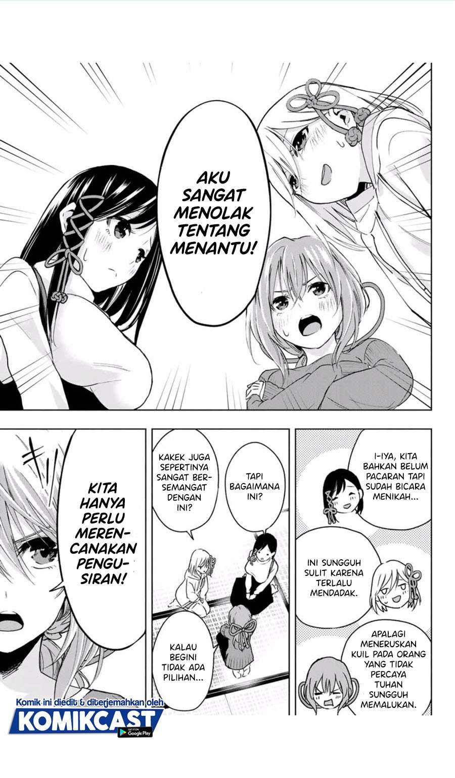 Amagami-san Chi no Enmusubi Chapter 2.1 - Halaman 5