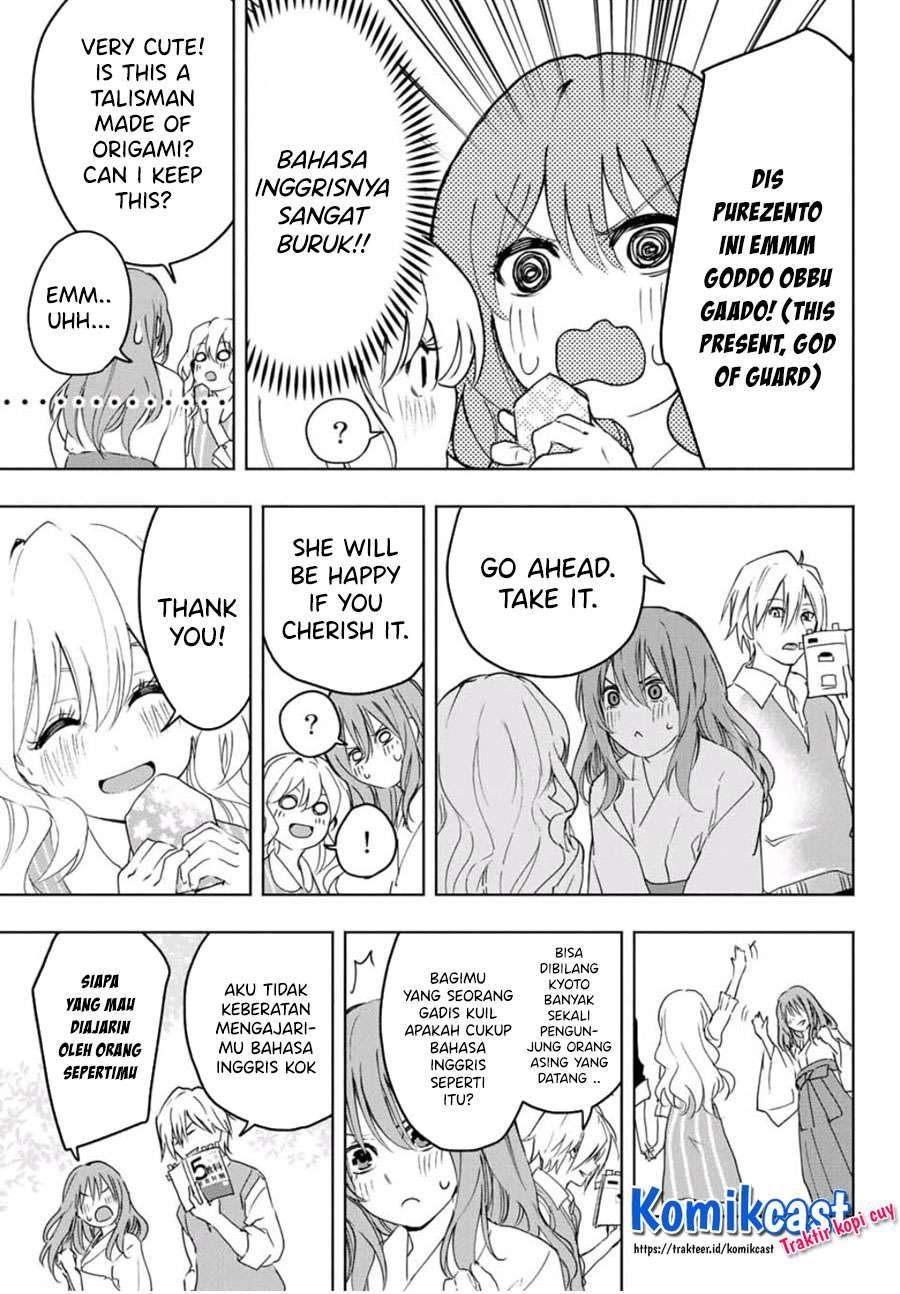 Komik Amagami-san Chi no Enmusubi Chapter 1.2 gambar 1