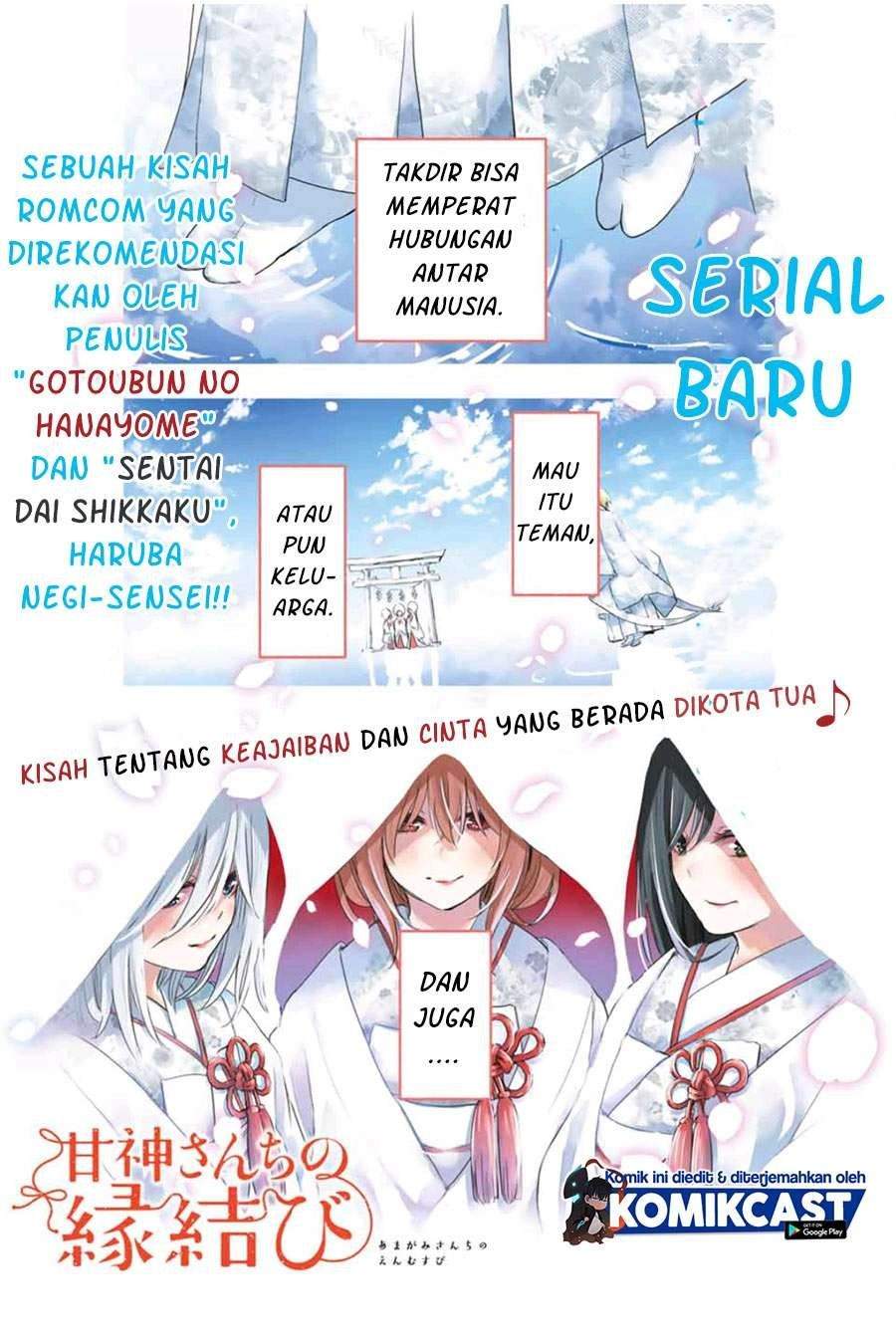 Manga Amagami-san Chi no Enmusubi Chapter 1.1 gambar 2