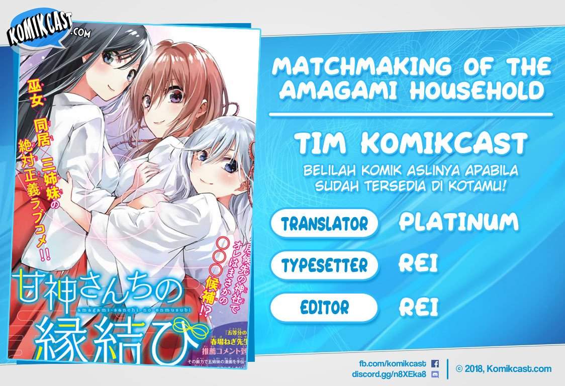 Komik Amagami-san Chi no Enmusubi Chapter 00 gambar 1