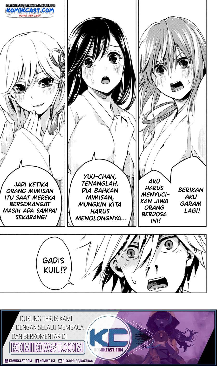 Amagami-san Chi no Enmusubi Chapter 00 - Halaman 9