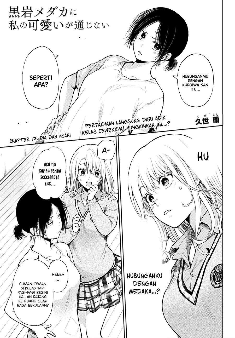 Komik Kuroiwa Medaka ni Watashi no Kawaii ga Tsuujinai Chapter 17 gambar 1