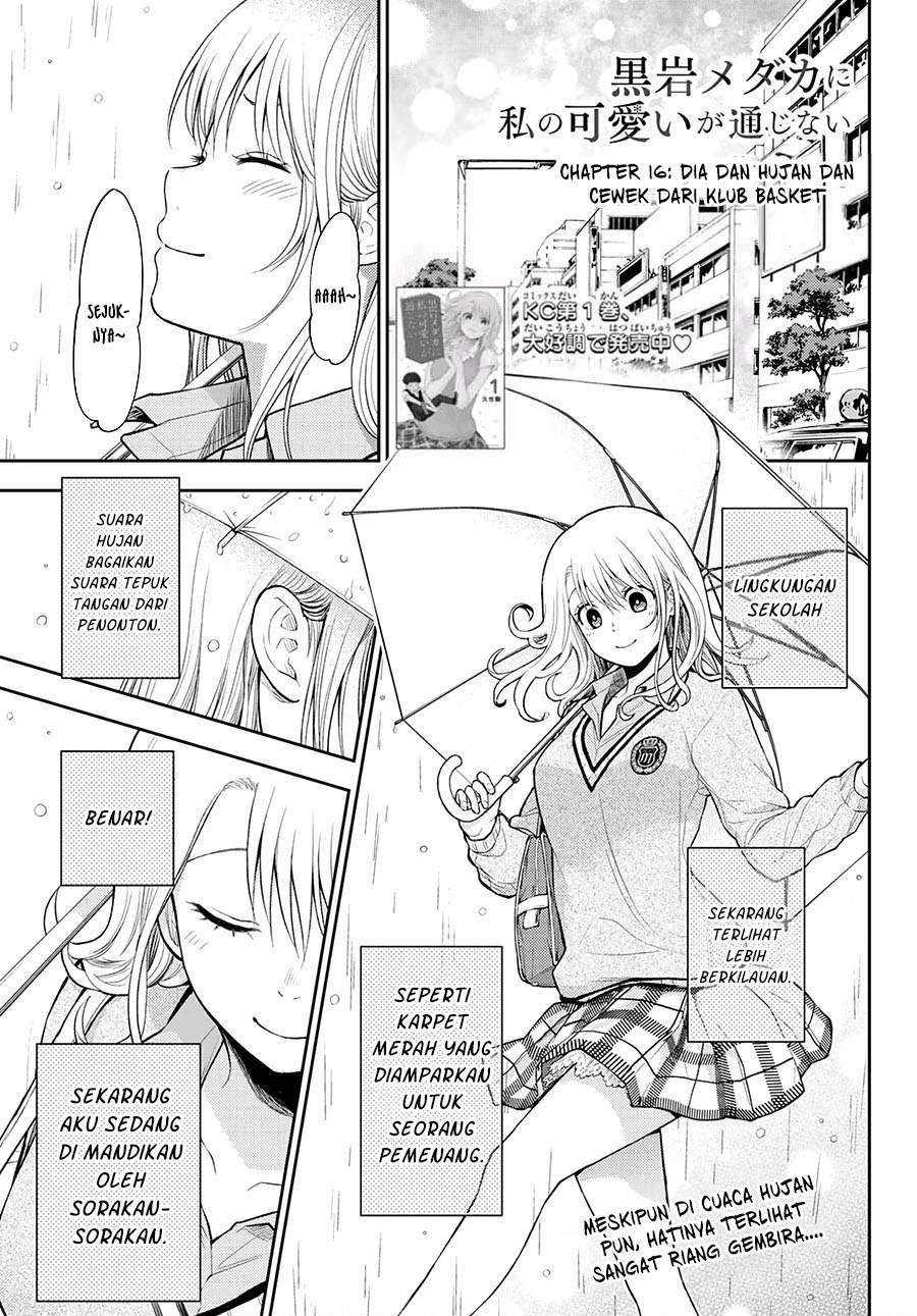 Komik Kuroiwa Medaka ni Watashi no Kawaii ga Tsuujinai Chapter 16 gambar 1