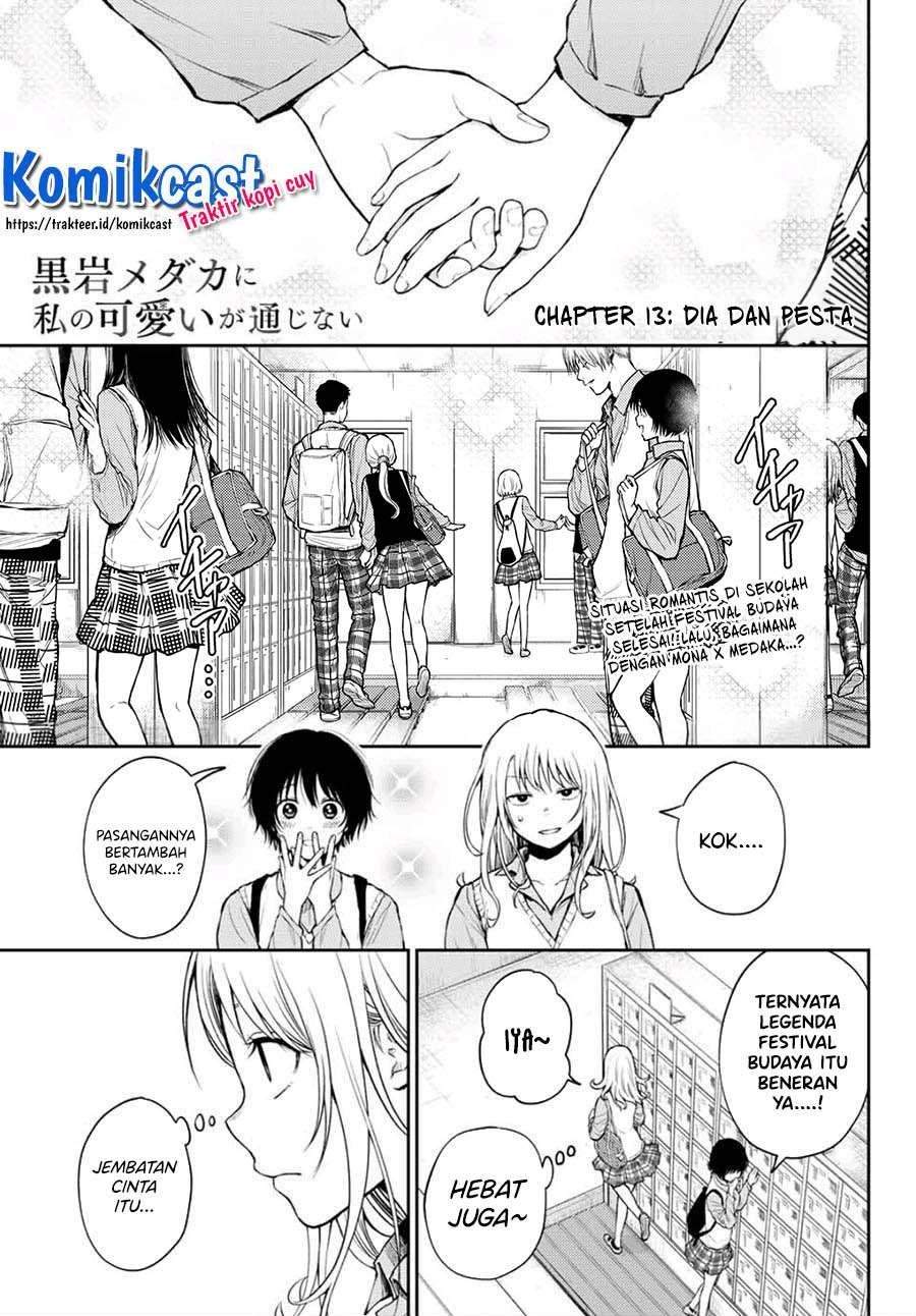 Komik Kuroiwa Medaka ni Watashi no Kawaii ga Tsuujinai Chapter 13 gambar 1