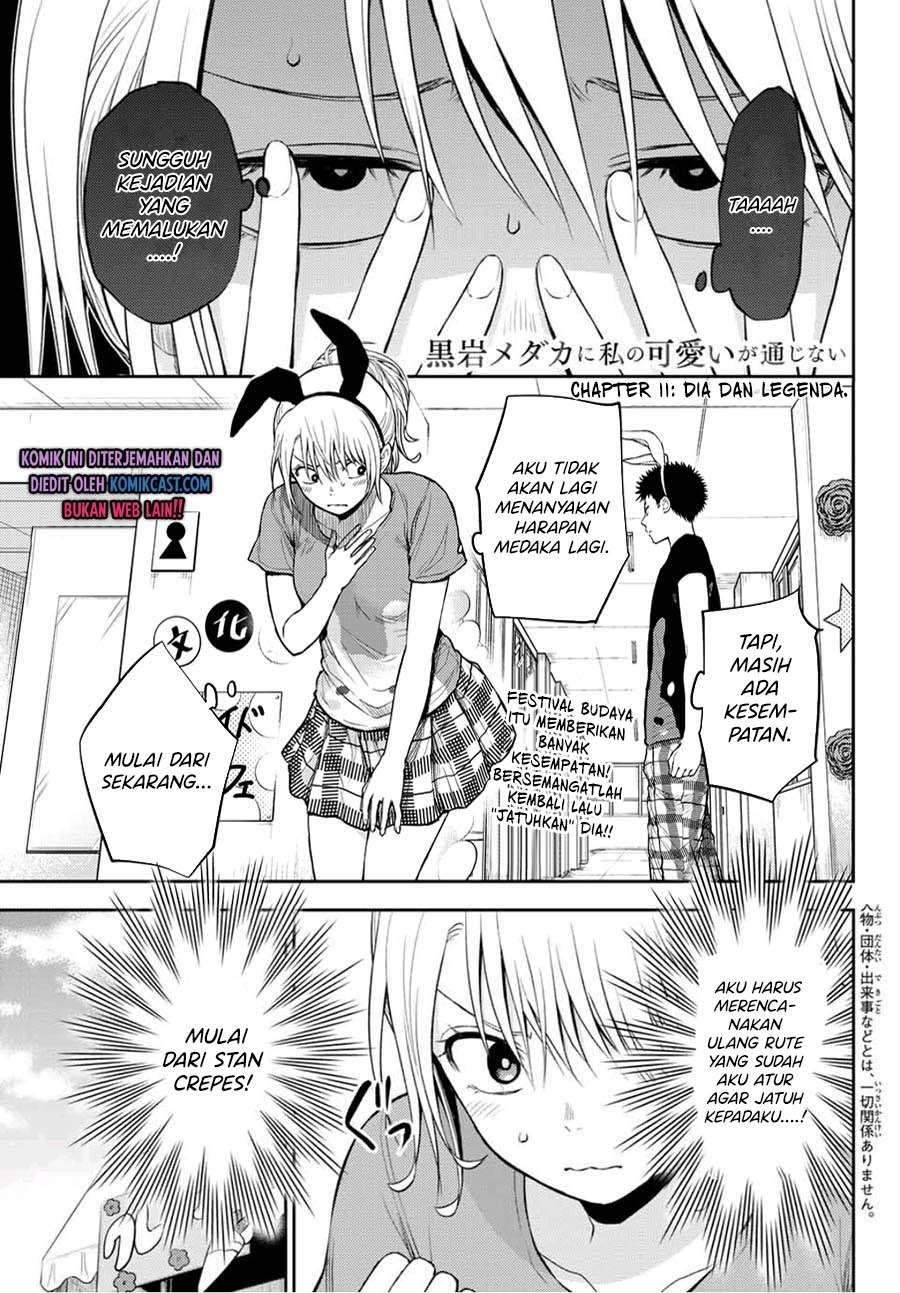 Komik Kuroiwa Medaka ni Watashi no Kawaii ga Tsuujinai Chapter 11 gambar 1