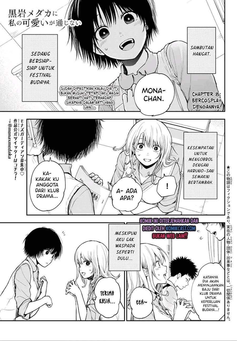 Komik Kuroiwa Medaka ni Watashi no Kawaii ga Tsuujinai Chapter 8 gambar 1