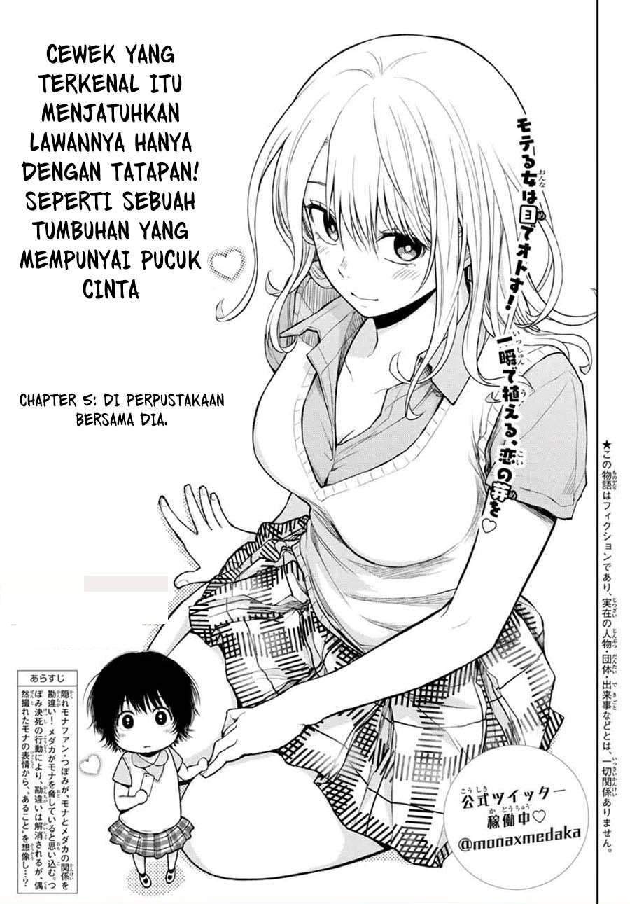 Komik Kuroiwa Medaka ni Watashi no Kawaii ga Tsuujinai Chapter 5 gambar 1