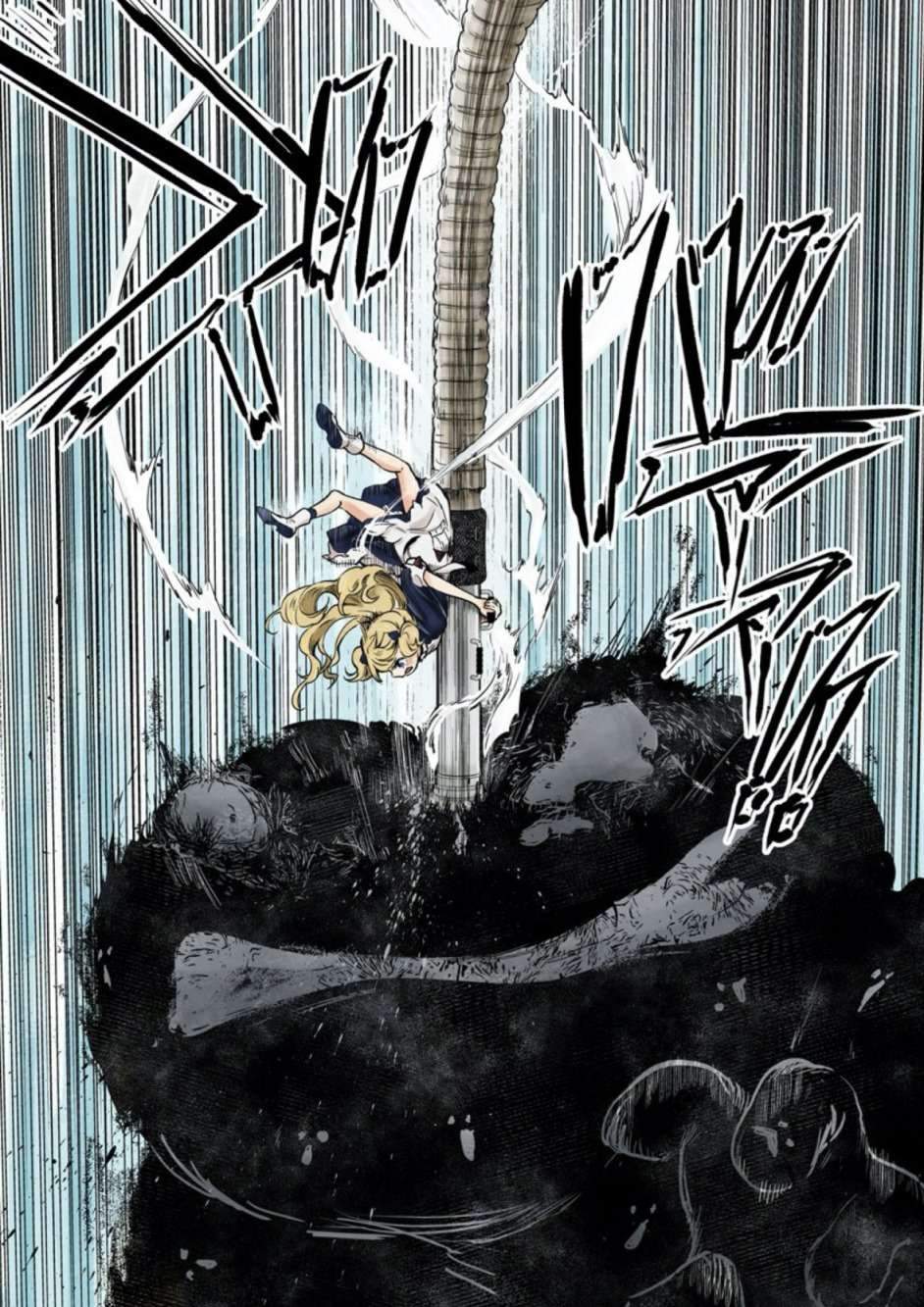 Shadows House Chapter 56 - Halaman 9