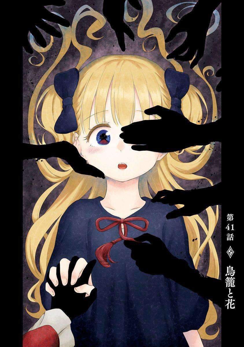 Komik Shadows House Chapter 41 gambar 1