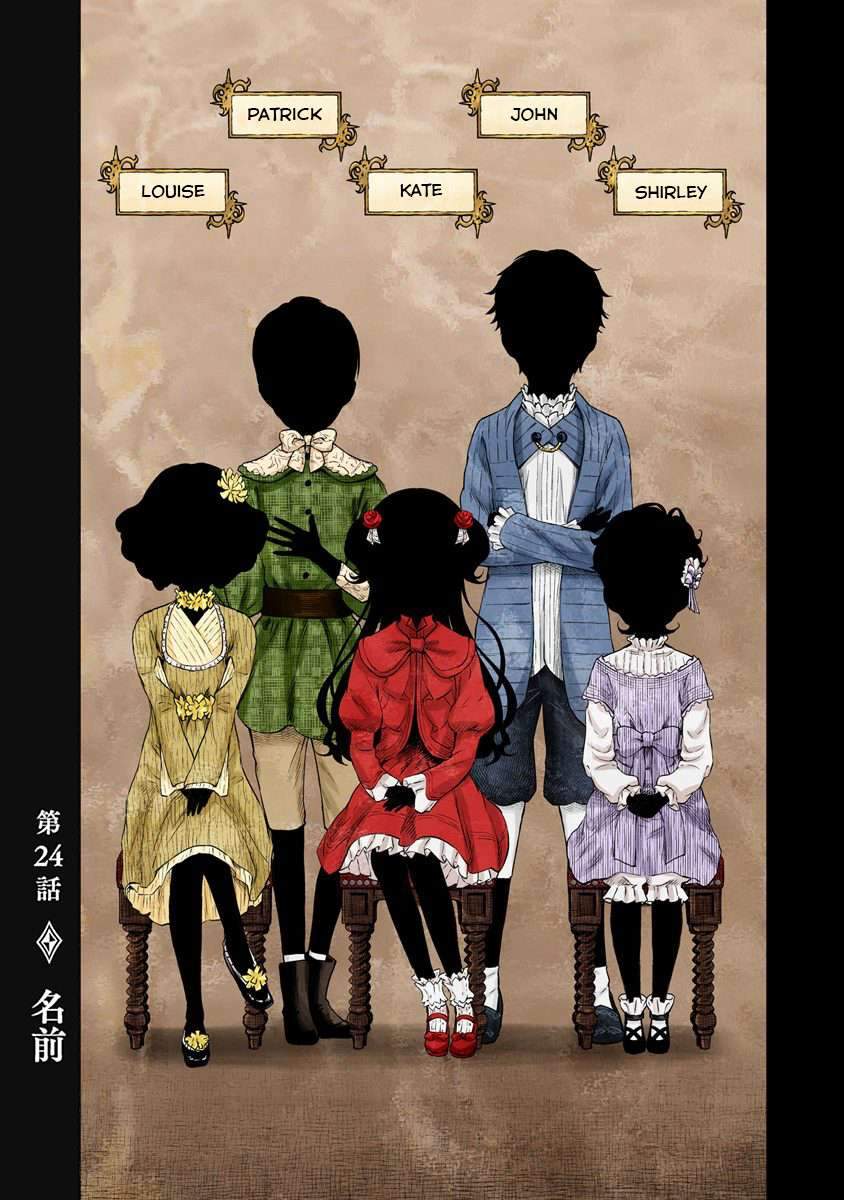 Komik Shadows House Chapter 24 gambar 1