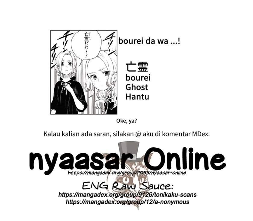 Komik Shadows House Chapter 13 gambar 1