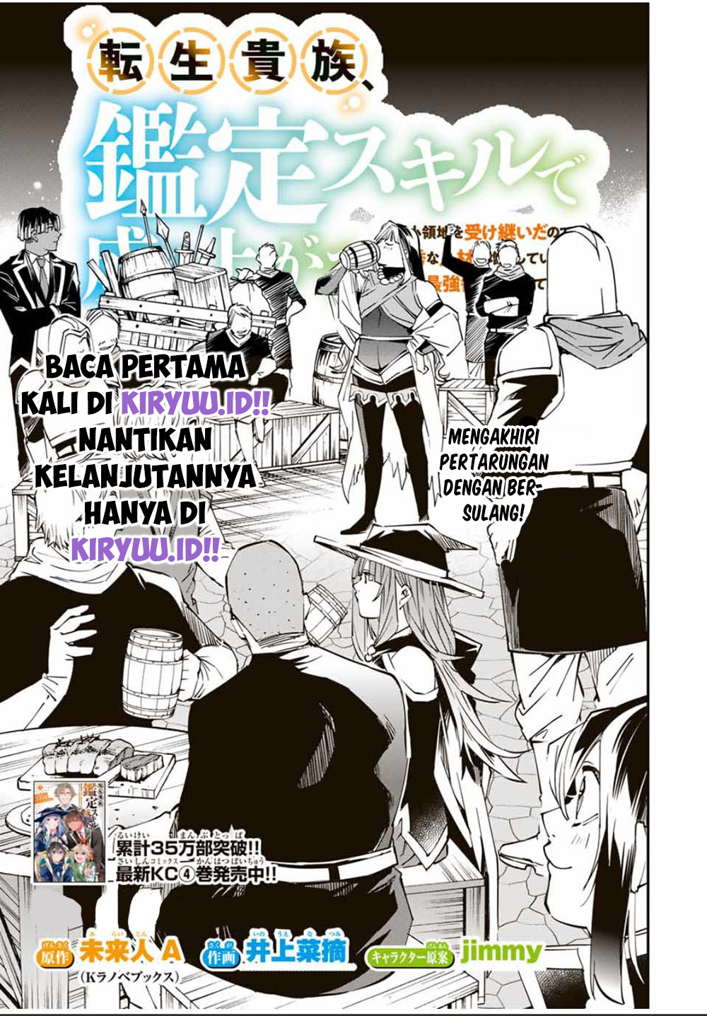 Manga Reincarnated as an Aristocrat with an Appraisal Skill Chapter 48 gambar 2
