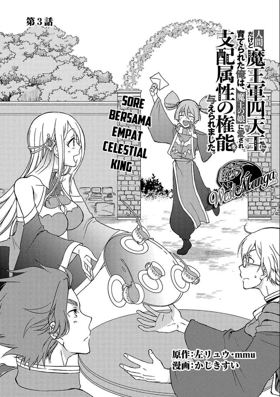 Manga Ningen dakedo Maougun Shitennou ni Sodaterareta Ore wa, Maou no Musume ni Aisare Shihai Zokusei no Kennou o Ataeraremashita. Chapter 3 gambar 2