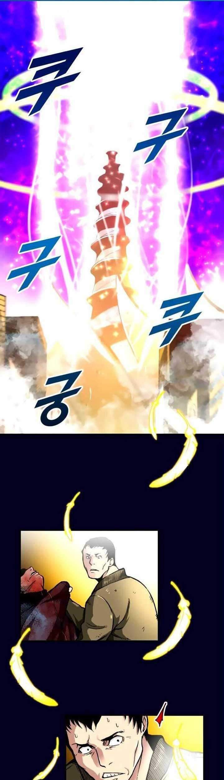 Manga Unbreakable Chapter 04 gambar 2