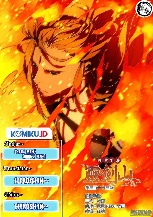 Komik Spirit Blade Mountain Chapter 313 gambar 1