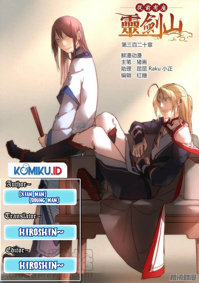 Komik Spirit Blade Mountain Chapter 320 gambar 1