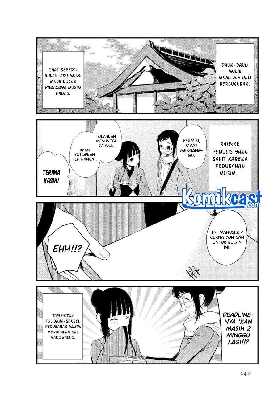 Toaru Meoto no Nichijou Chapter 15 - Halaman 2