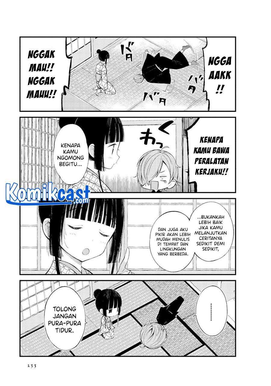 Toaru Meoto no Nichijou Chapter 14 - Halaman 3