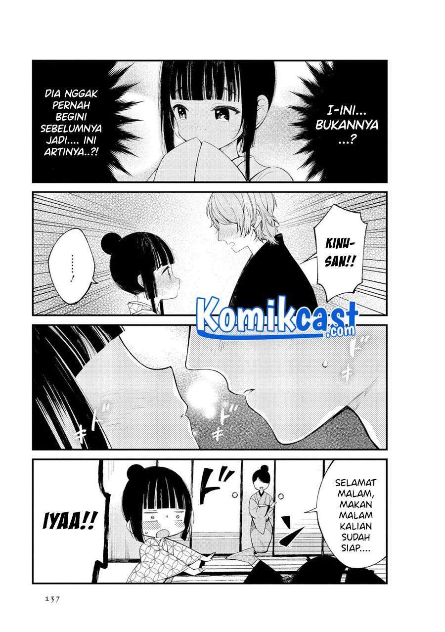 Toaru Meoto no Nichijou Chapter 14 - Halaman 7