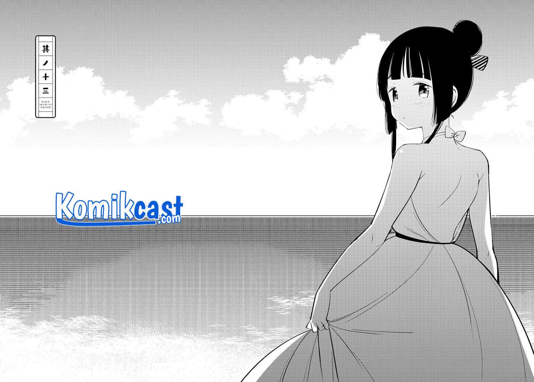 Toaru Meoto no Nichijou Chapter 13 - Halaman 2
