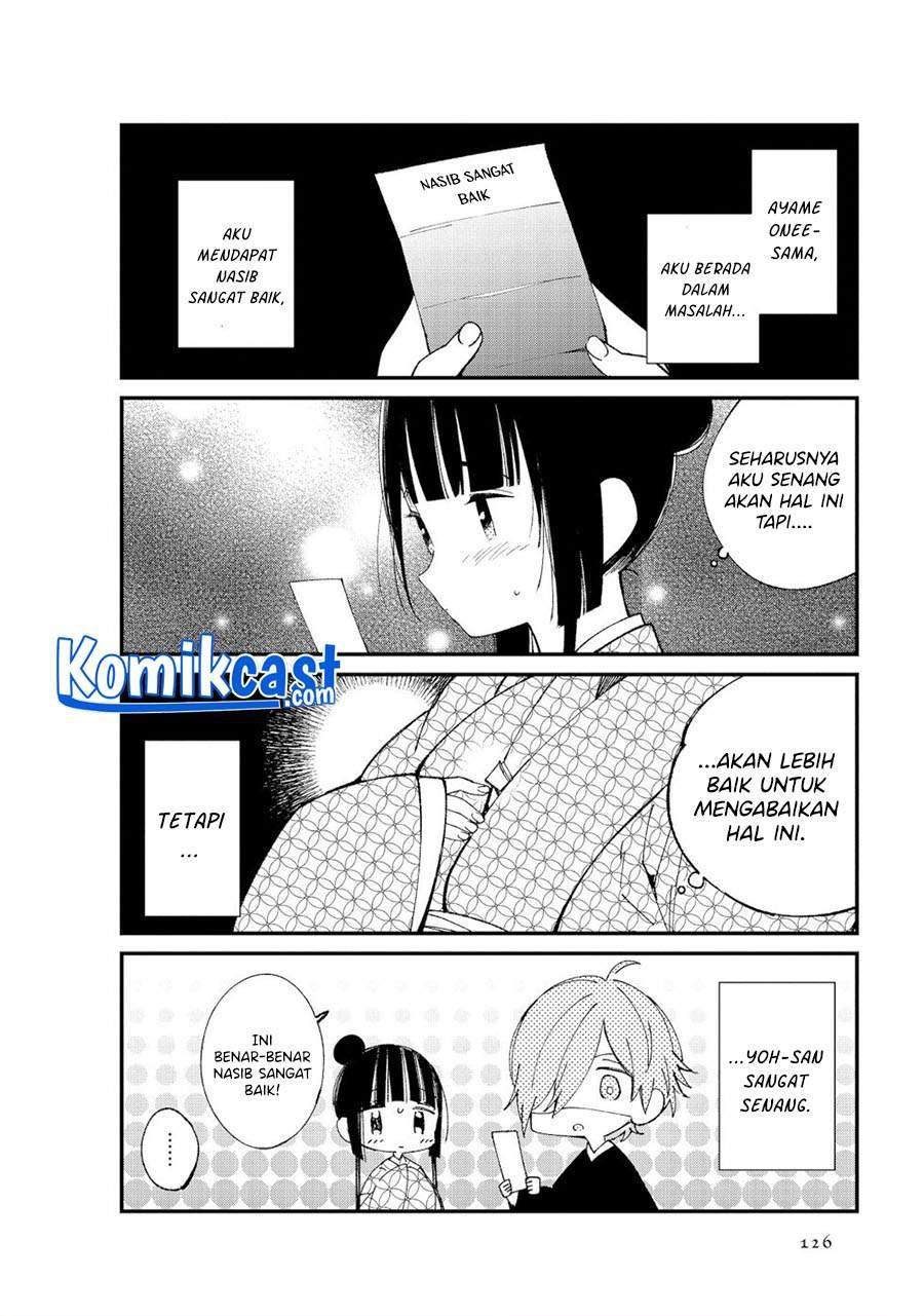 Toaru Meoto no Nichijou Chapter 13 - Halaman 5