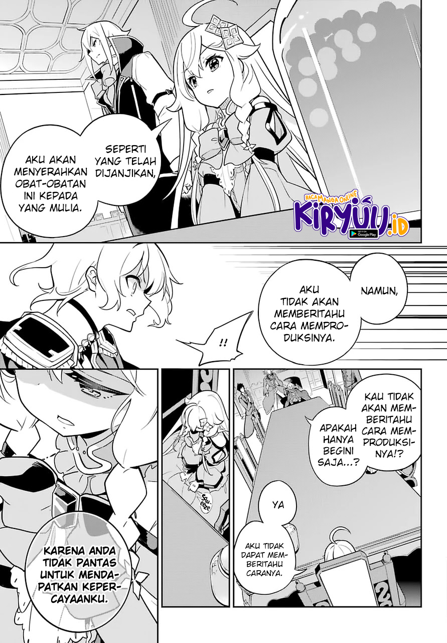 Chichi wa Eiyuu, Haha wa Seirei, Musume no Watashi wa Tenseisha Chapter 34 - Halaman 21