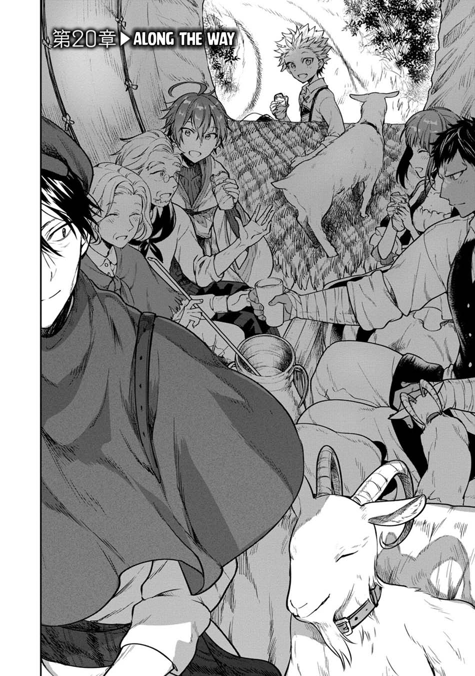 Next Life Chapter 20 - Halaman 4