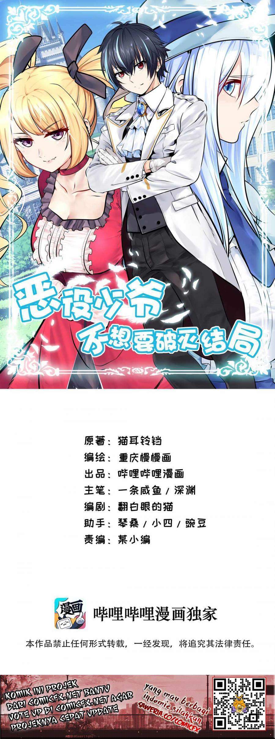 Manhua Little Tyrant Doesn’t Want to Meet with a Bad End Chapter 2 gambar 2