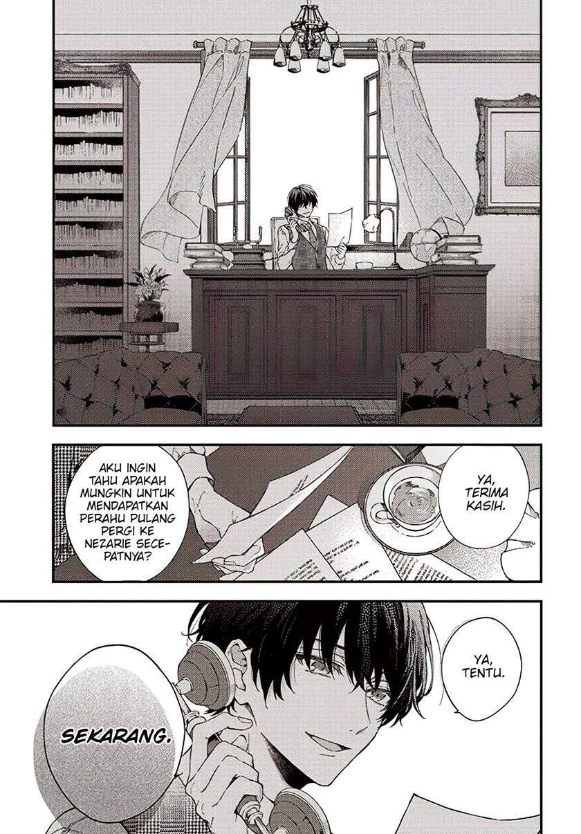Koyoi, Lorenzi-ke de Kanbi naru Chuusei wo Chapter 1 - Halaman 4