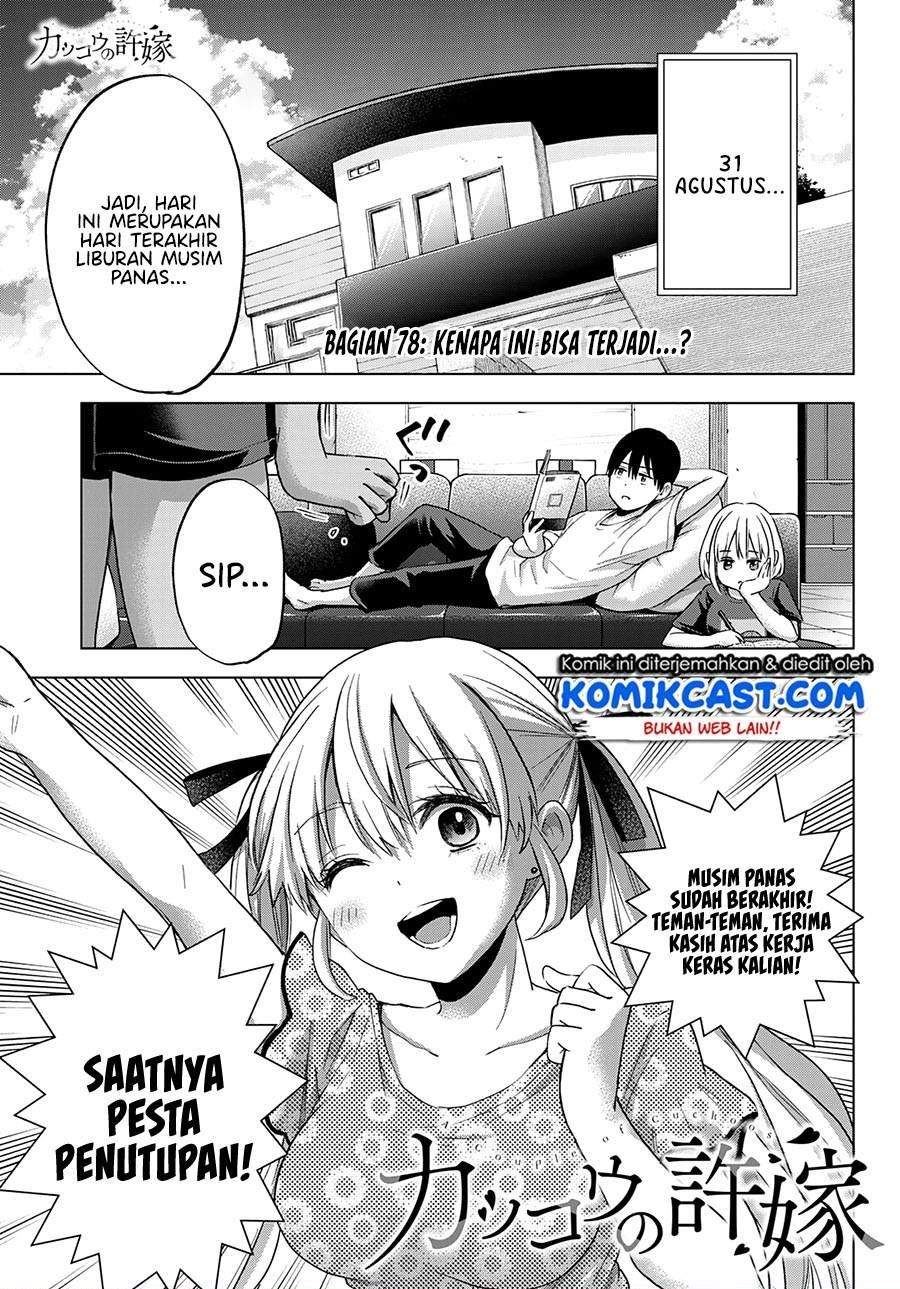 Komik The Cuckoo’s Fiancee Chapter 78 gambar 1