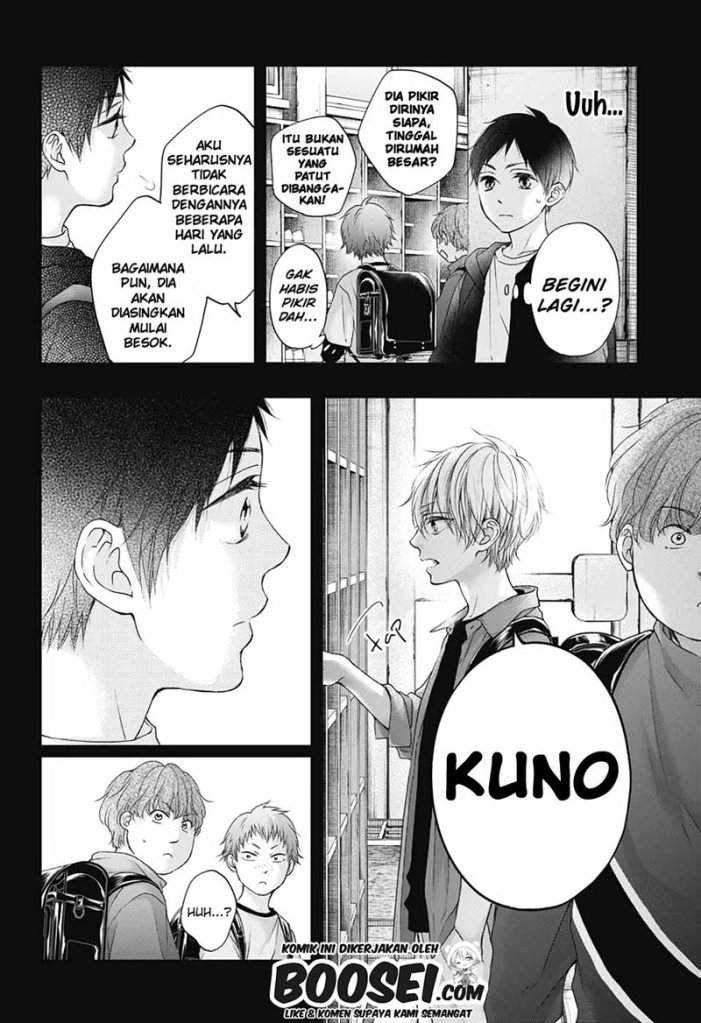 Kono Oto Tomare! Chapter 99.5 - Halaman 7