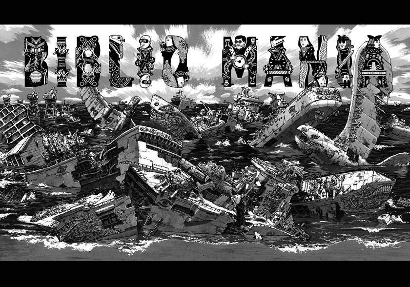 Bibliomania Chapter 1 - Halaman 12