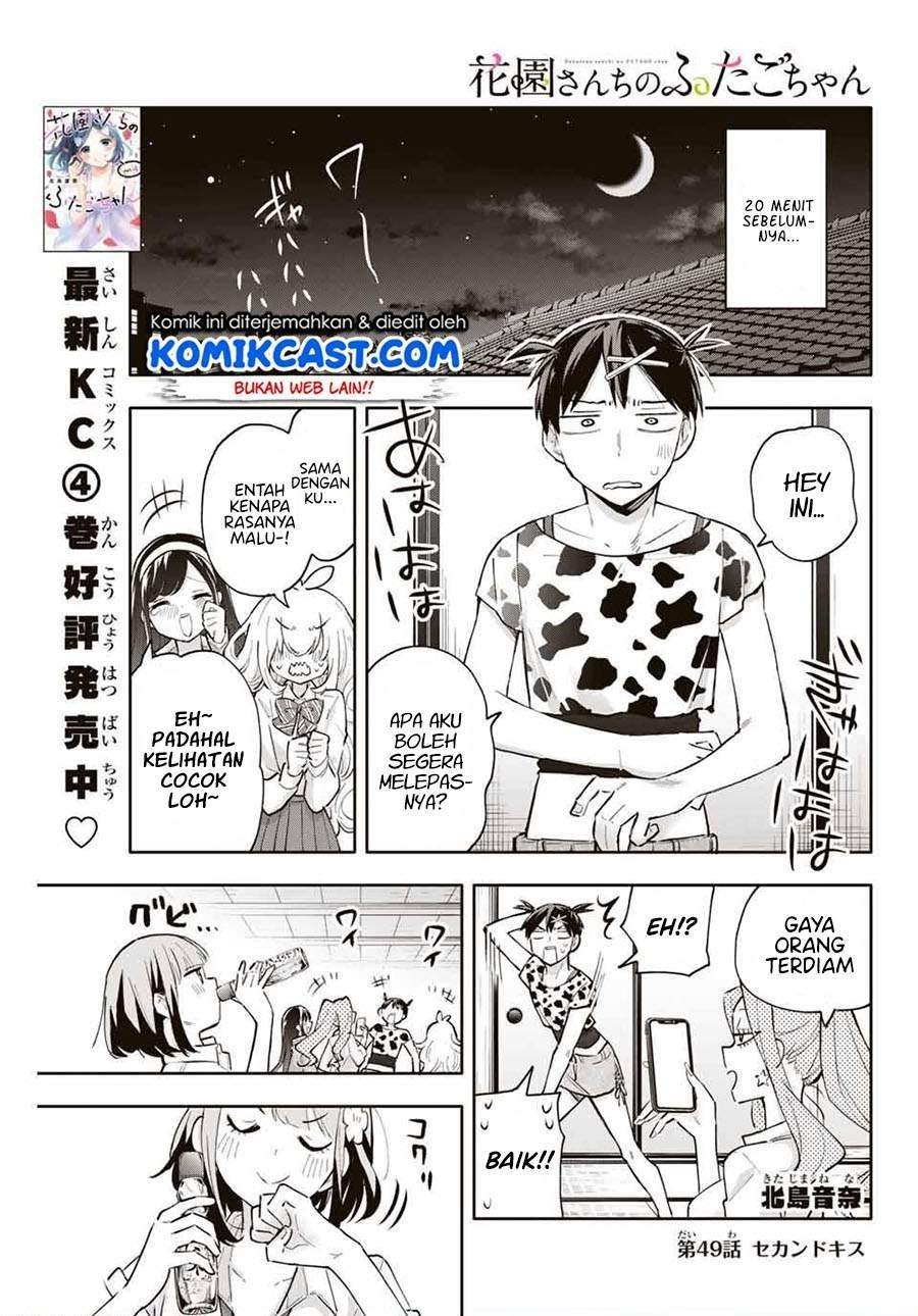 Komik Hanazono Twins Chapter 49 gambar 1