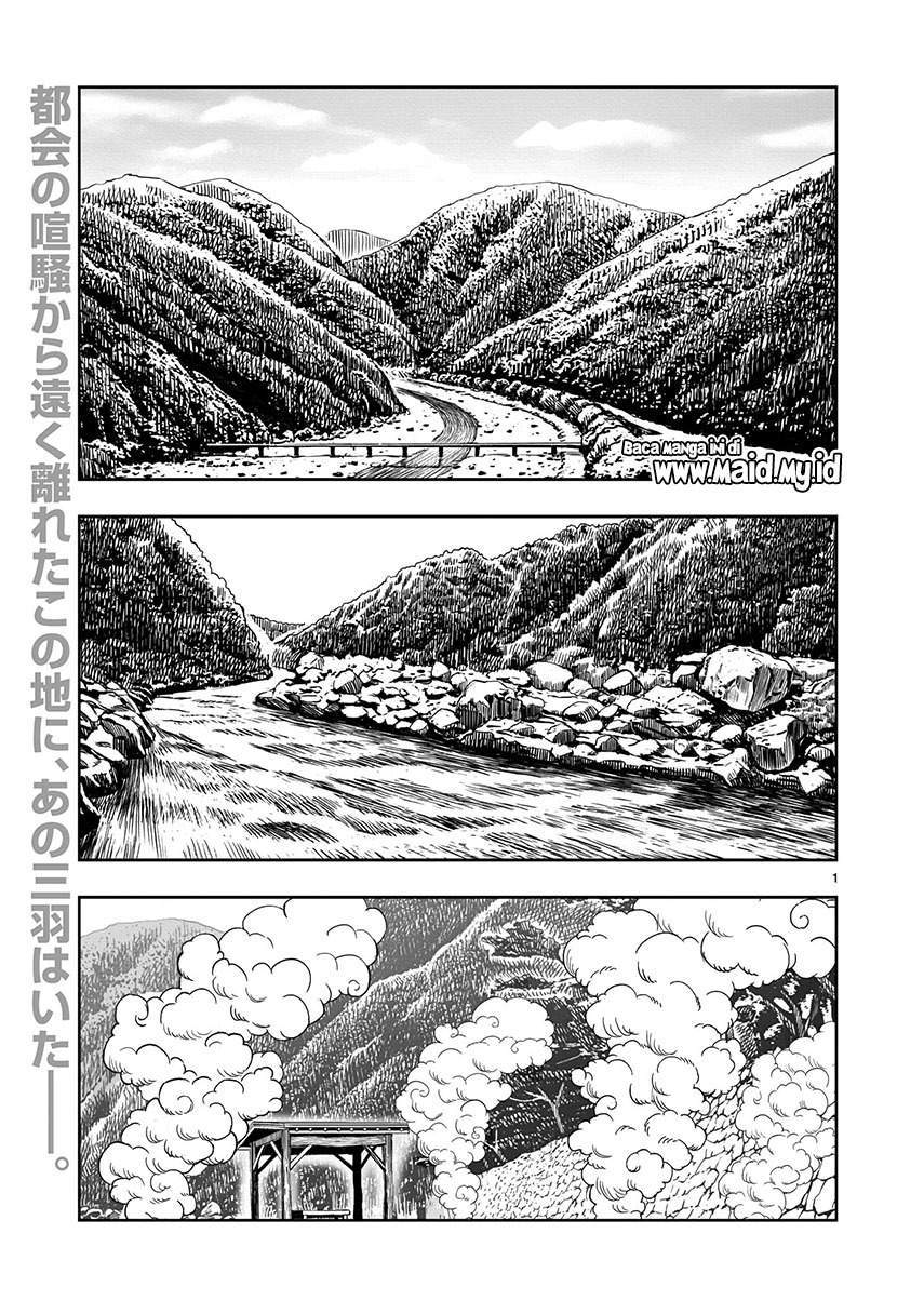 Rooster Fighter Chapter 8 - Halaman 3