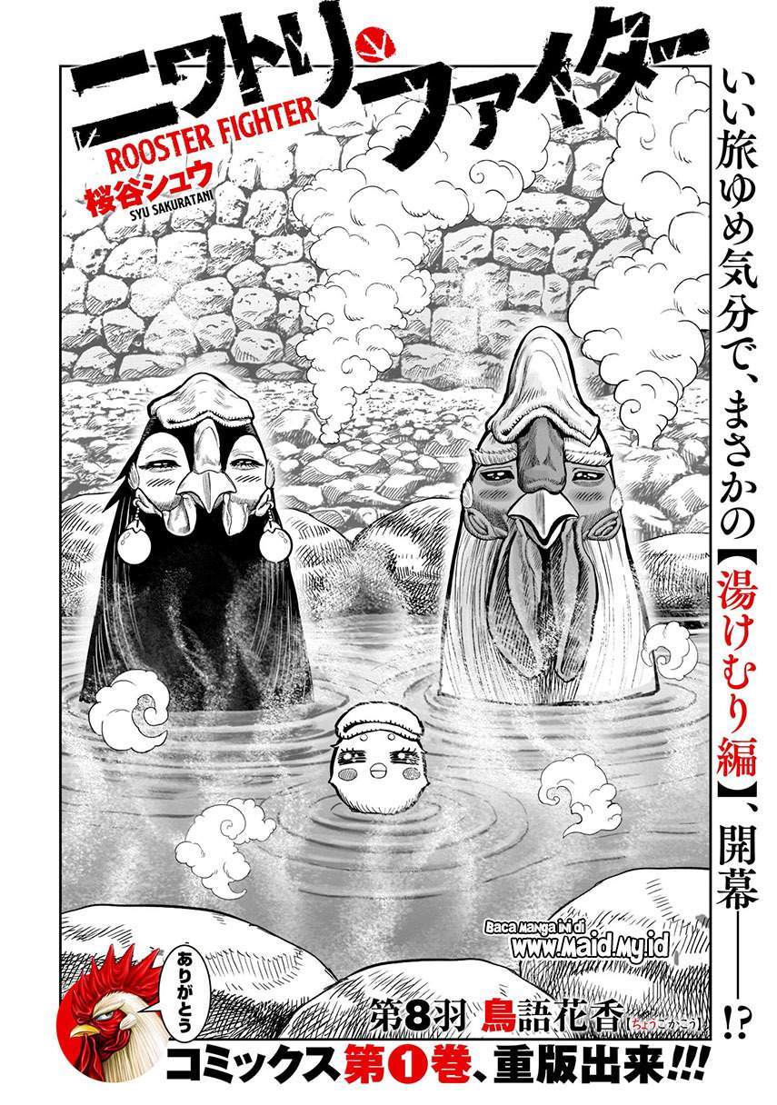 Rooster Fighter Chapter 8 - Halaman 4