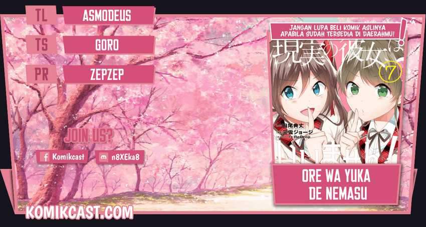 Komik Chuuko demo Koi ga Shitai! Chapter 82 gambar 1