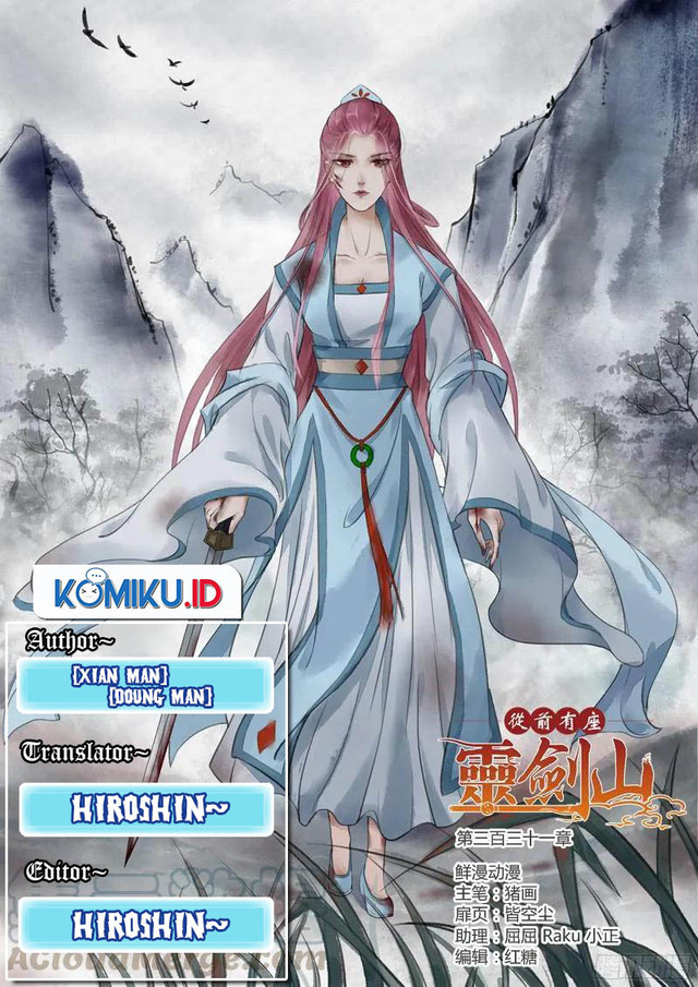 Komik Spirit Blade Mountain Chapter 331 gambar 1